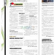云服務 驅動數字化轉型的核心引擎